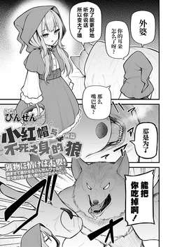 manga-image-1