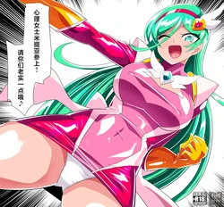 [Warabimochi] w378_パトロン限定_捕獲されるミーティア_計4枚  [❤×真不可视汉化组]