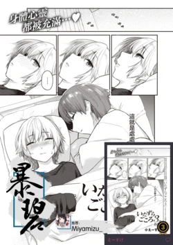 manga-image-1