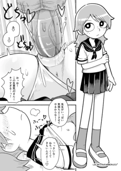 manga-image-1