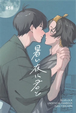 Cover Image