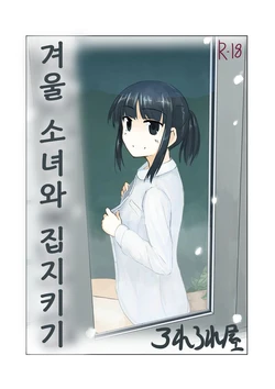 manga-image-1