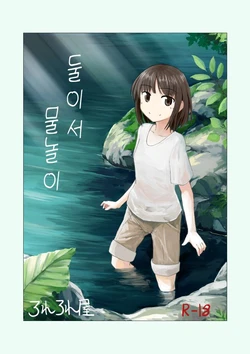 manga-image-1