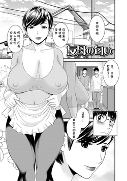 manga-image-1