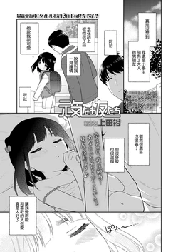 manga-image-1