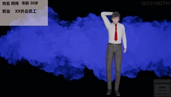 阿伟的爱情故事01