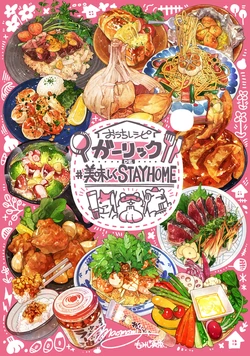 【Artist】Momiji Mao