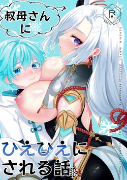 manga-image-1