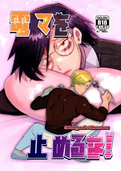 Cover Image