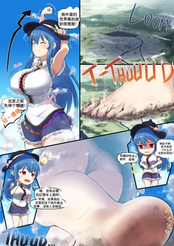 manga-image-1