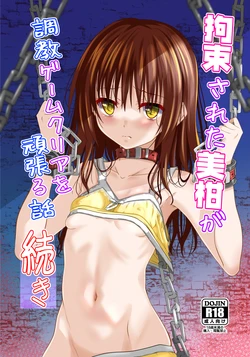 manga-image-1