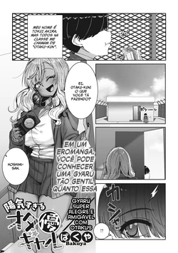 [Bakuya] YouCha Sugiru OtaYasa Gal (Otaku ni Yasashii Gal wa iru!) [Portuguese-BR] [Digital]