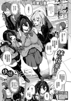 manga-image-1