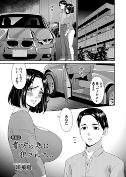 manga-image-1