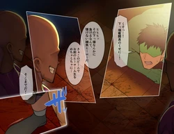 [Takao no Gami (Toiro)] Gachimuchi Hero, Kairaku Kousen ni Kusshite Buzama ni Shasei.