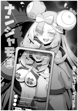 manga-image-1