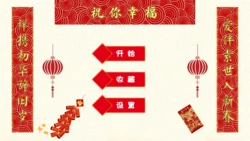 2023 YearMap of Ero Doujin (game)