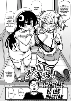 [Rityou] Mesugaki, Kiru!! | El fracaso de las mocosas (2D Comic Magazine Mesugaki Haramase Seisai! Wakarase Chakushou de Omedeta Mama Debut Vol. 1) [Spanish]