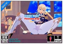 [AN] Genshin Impact | Pessession Drug ＂Jean＂