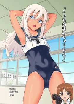 manga-image-1
