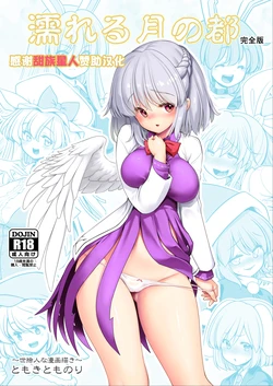 manga-image-1