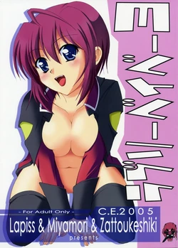 (SC28) [Lapiss, MiyaMori (K/DASH, Kusano Yuu)] Lovely Baby 3 (Gundam SEED DESTNY)