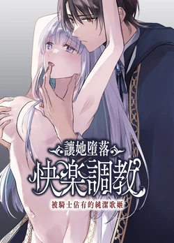 manga-image-1