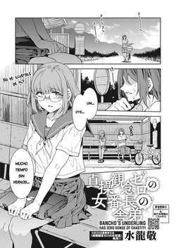 [Mizuryu Kei] Teisou Kannen Zero no Onna Banchou no Shatei | La subordinada del equipo de porristas (COMIC HOTMILK 2022-10) [Spanish]