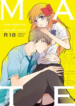 (Bessatsu Love Romance Osaka) [Panya Saisyugeki (ryoko)] MATE (Gekkan Shoujo Nozaki-kun) [Sample]