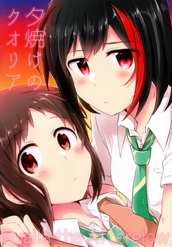 (C94) [Smile Studio (Yasaka Syu)] Yuuyake no Qualia | Qualia of the Evening Afterglow (BanG Dream!) [English] [Sexy Akiba Detectives]