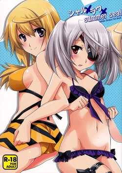 (C83) [CHAGASHI SAIBAN (Yamabuki Mook)] CharlxLauxSummer Sea! (Infinite Stratos) [French] {SAXtrad}