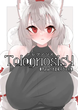 [Regua] Telegnosis4 (Touhou Project) [Digital]