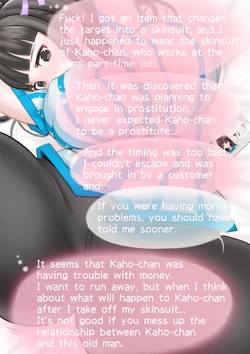 [SENIPHA] Conveni Tenin Kaho-chan o Kitara Papakatsu no Yoyaku ga Haitteita [English]