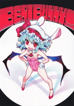 (C92) [Wakeariseiken (Ifelt)] BENIBUNNY! (Touhou Project) [Chinese] [白杨汉化组]