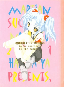 manga-image-1