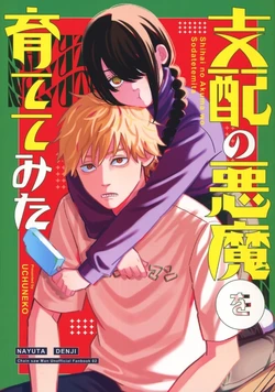 Cover Image