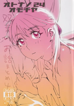 manga-image-1