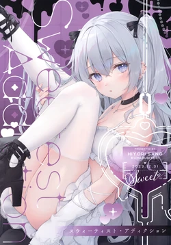 (C103) [Koharu BIyori (Sano hiyori)] Sweetest Addiction