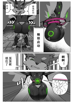 [Alanisawolf] ERROR Part2 B [Decensored] [Digital]