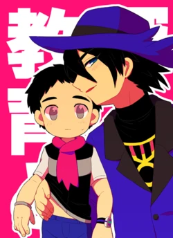 manga-image-1
