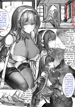 （Optimus Prime）Daiyan And the commander