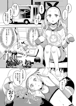 manga-image-1