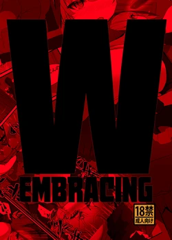 [Analyst Freedom (Matanuki Ponchi)] W o Daku Hon (Arknights) [English] [DKKMD Translations] [Digital]