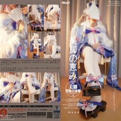 [铃木美咲(Misaki Suzuki)] 美脚的赐福 白鹭樱华