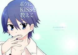 [Togekyun (Reito Suika)] Boku ni KISS o Oshiete [Digital]
