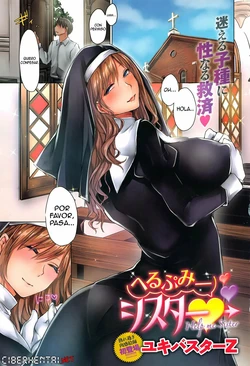 manga-image-1