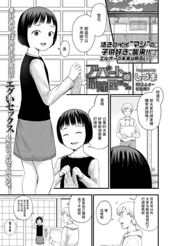 manga-image-1