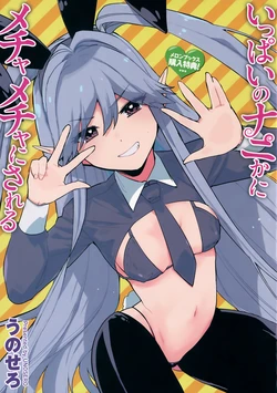manga-image-1