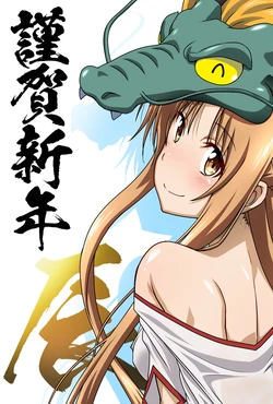 [Fanbox] Sanada Sei