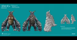 Gigabash (game gallery export)